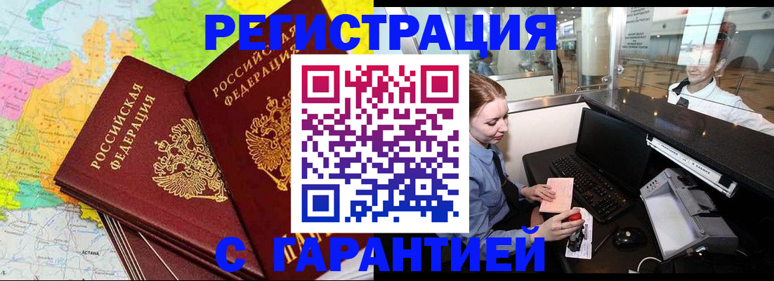 найти адрес прописки в Усмани