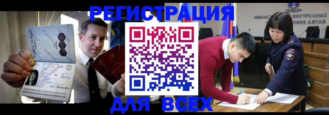 где прописаться в Усмани