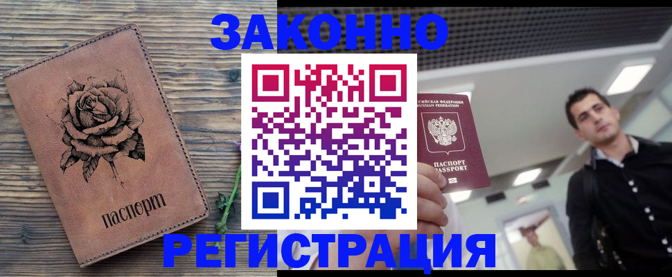 регистрация для дет. сада в Усмани